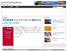 Tablet Screenshot of hongkong.cbco9.com